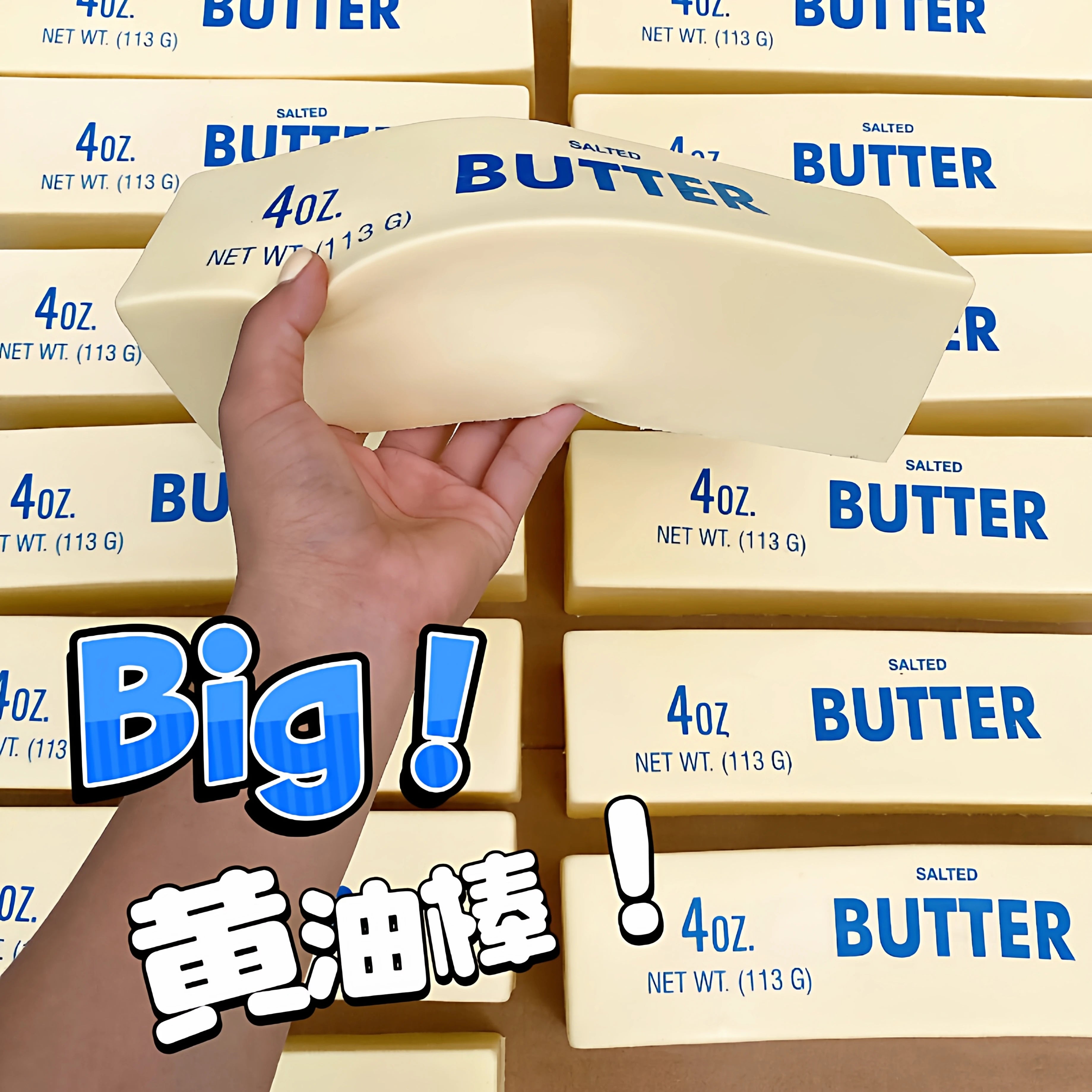Realistic Butter Squishy