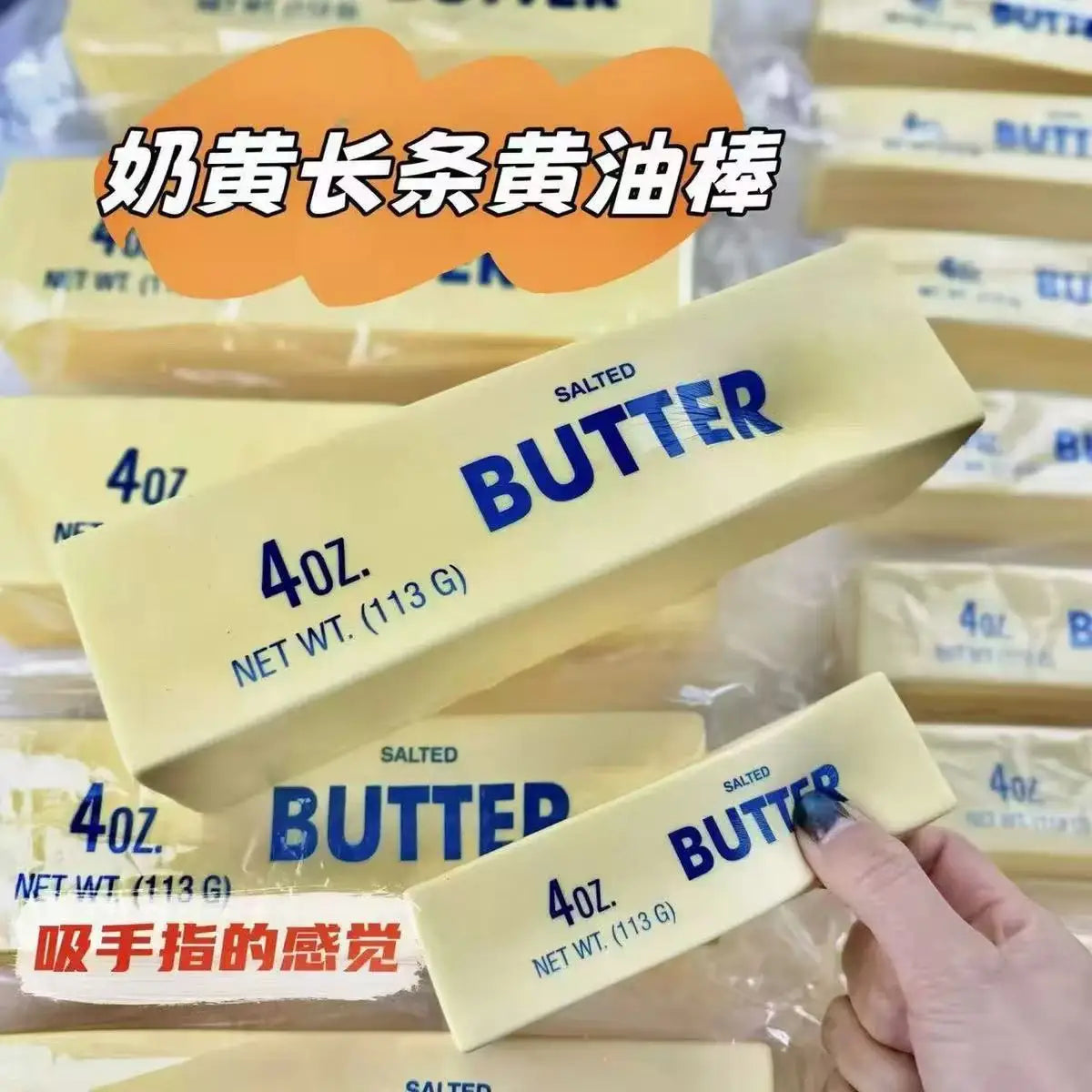 Realistic Butter Squishy